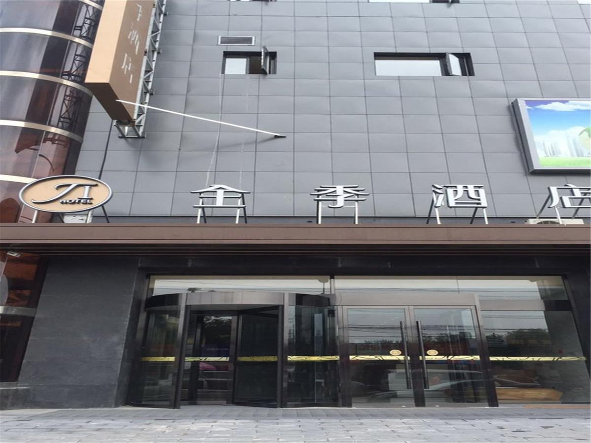 Ji Hotel Beijing Chaoyang Park Exterior photo